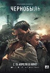 Czarnobyl 1986