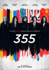 355