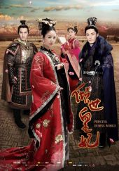 The Glamorous Imperial Concubine Sezon - 1
