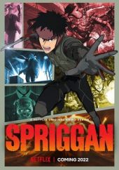 Spriggan