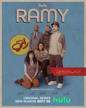 Ramy – Sezon 1
