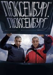 Luksemburg, Luksemburg