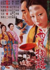 Opowieści księżycowe