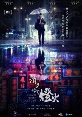 Światło nie zgaśnie nigdy