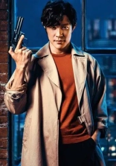 City Hunter