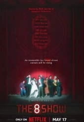 The 8 Show