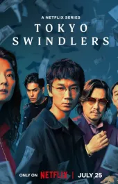 Tokijscy oszuści
