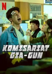 Komisariat Gia-Gun