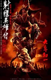 Bohaterowie legendy Kondora: Szlachetni mężowie