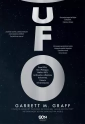 UFO. Rząd USA, CIA i Pentagon. NASA i SETI. Archiwalne, odtajnione dokumenty. Historia i teraźniejszość