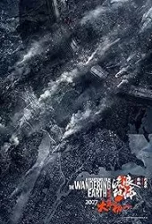 Wędrująca Ziemia 3