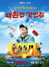 Przedziwny pensjonat Kiana