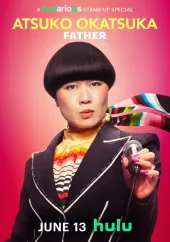 Atsuko Okatsuka: Ojciec