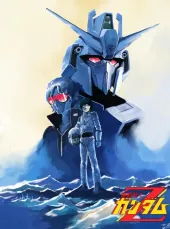 Mobile Suit Zeta Gundam
