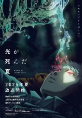 Lato, kiedy umarł Hikaru