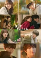 My Youth