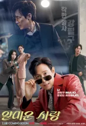 Miło cię nie poznać