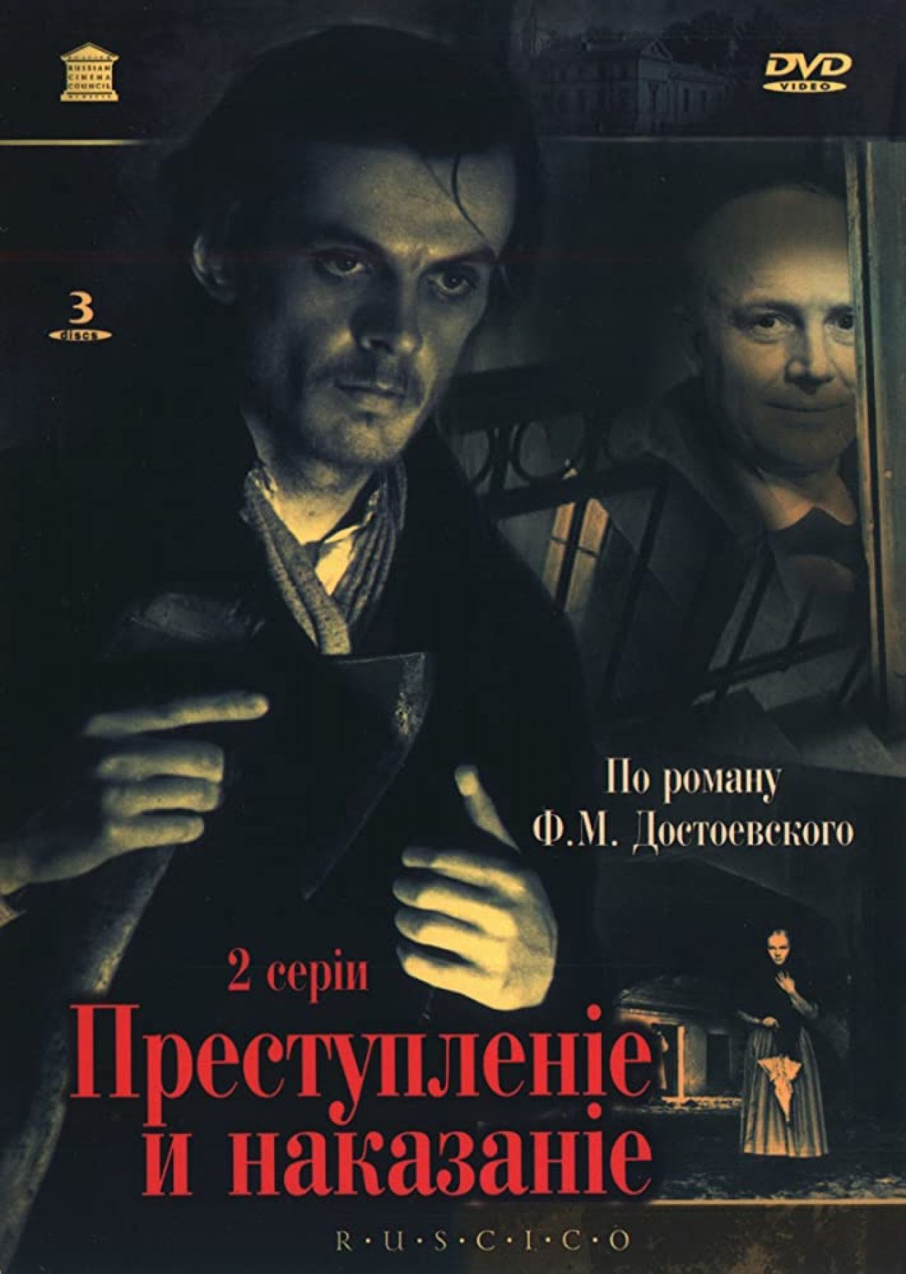Zbrodnia I Kara Caly Film Zbrodnia i kara (1970) - naEKRANIE.pl