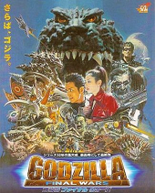 Godzilla: Ostatnia wojna