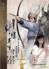 The Legend of the Condor Heroes