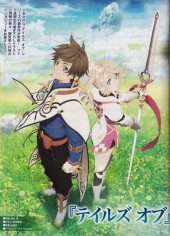 Tales of Zestiria