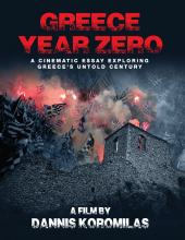 Grece Year Zero