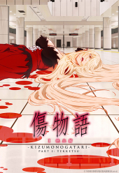 Kizumonogatari Part 1: Tekketsu