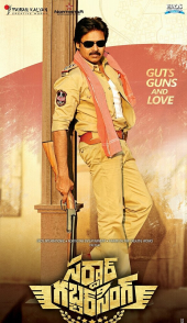 Sardaar Gabbar Singh