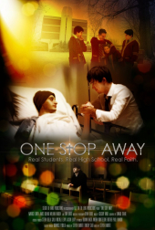 One Stop Away