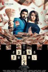 Sathuranga Vettai 2