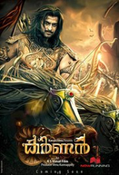 Karnan