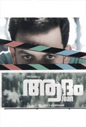 Adam Joan