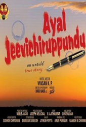 Ayal Jeevichiruppundu