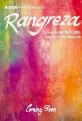 Rangreza