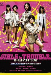 Girls in Trouble: Space Squad: Episode Zero