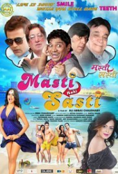 MASTI NAHI SASTI