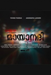 Mayaanadhi