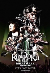 Kodoku: Meatball Machine