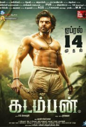 Kadamban