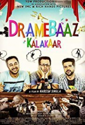 Dramebaaz Kalakaar