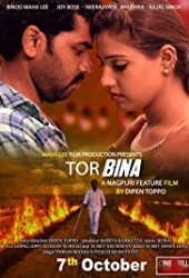 Tor Bina