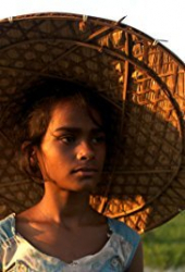 Village Rockstars