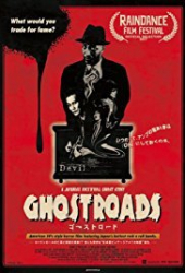 Ghostroads: A Japanese Rock N Roll Ghost Story