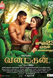 Vanamagan