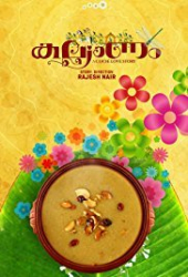 Kalyanam