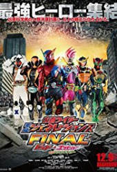 Kamen Rider Heisei Generations Final: Build & Ex-Aid with Legend Riders