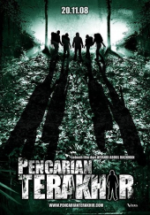 Pencarian terakhir