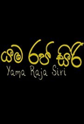 Yama Raja Siri