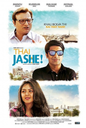 Thai Jashe