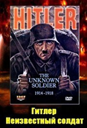 Hitler: The Unknown Soldier 1914-1918